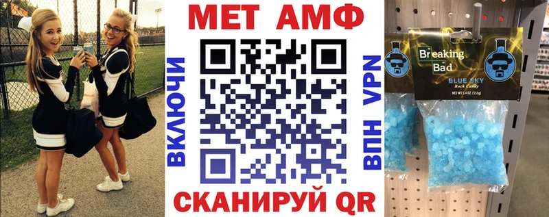 АМФ Premium Холм