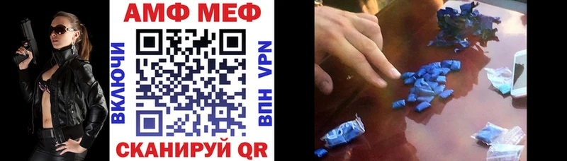 АМФЕТАМИН Premium  купить закладку  Холм 