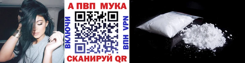 А ПВП VHQ  блэк спрут tor  Холм 