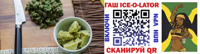 закладки  Холм  Cannafood конопля 