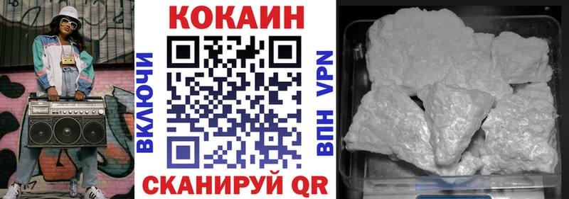 нарко площадка как зайти  Холм  Cocaine 98% 