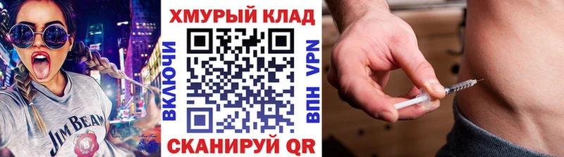 купить сайты Холм ГЕРОИН герыч