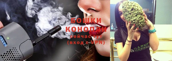 трава Богданович