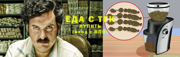крисы Бугульма