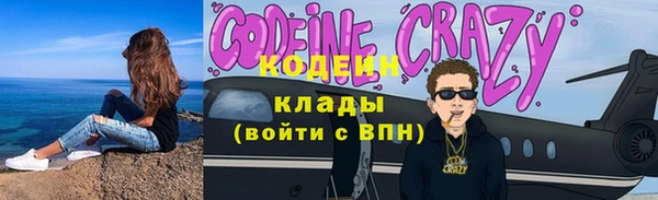 трава Богданович
