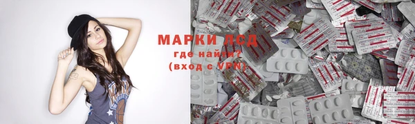 эйфоретик Богородск