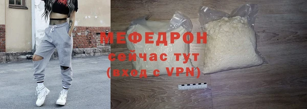 гашик Богородицк