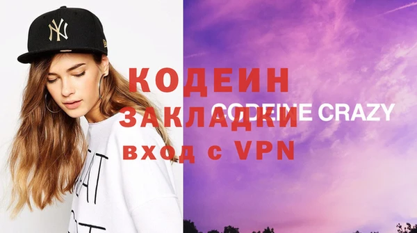 эйфоретик Богородск