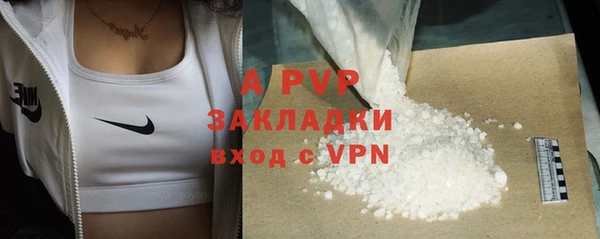 бутират Бронницы