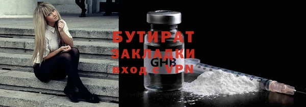 эйфоретик Богородск