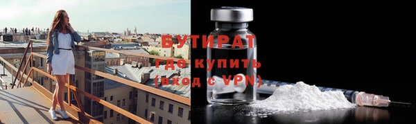 PSILOCYBIN Балахна