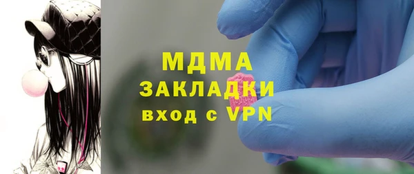 PSILOCYBIN Балахна