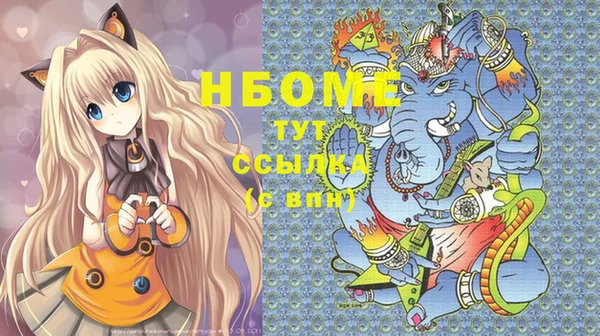 PSILOCYBIN Балахна