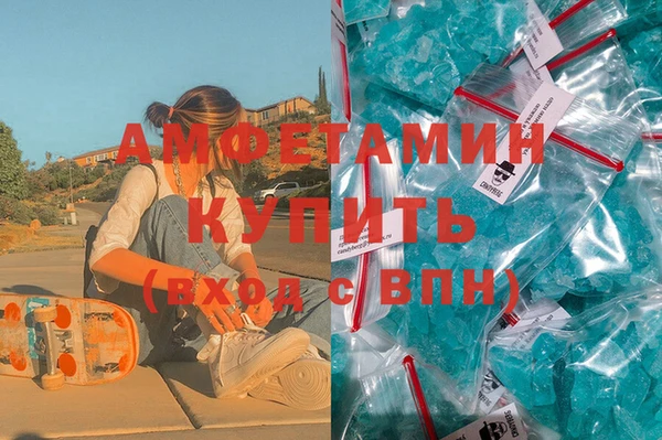 MESCALINE Бородино