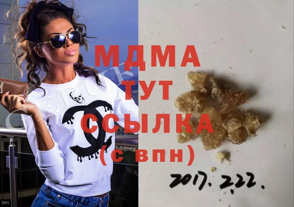 гашик Богородицк