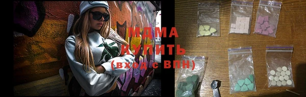 эйфоретик Богородск