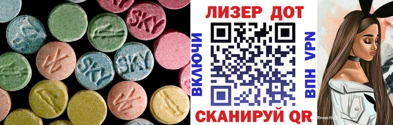 ЛСД экстази кислота  сколько стоит  кракен зеркало  Холм 