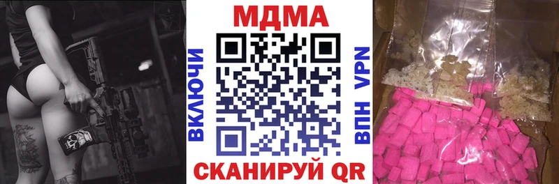 MDMA VHQ  дарнет шоп  Холм 