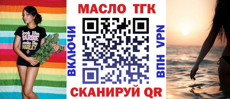 купить  сайты  Холм  ТГК Wax 